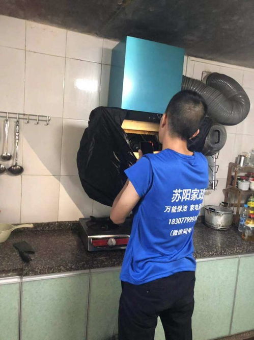家电清洗专业保洁快速上门服务有营业执照有保障 北海钟点工 北海365