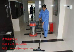 专业保洁服务方案 打造清洁高效的居住与工作空间